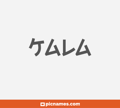 Kala