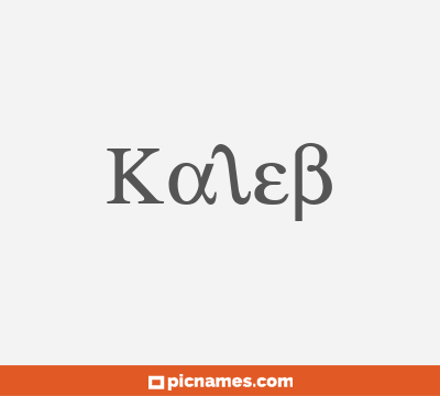 Kaleb