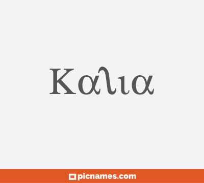 Kalia