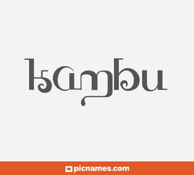 Kambu