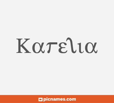 Karelia