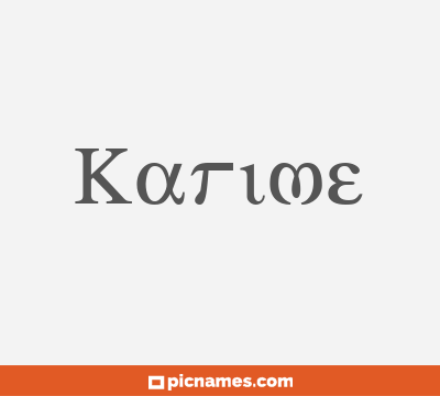 Karime
