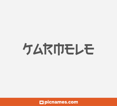 Karmele