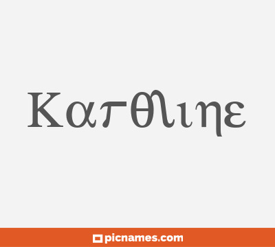 Karoline