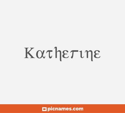 Katherine