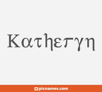 Katheryn