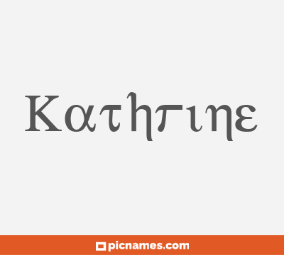 Kathrine