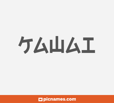Kawai