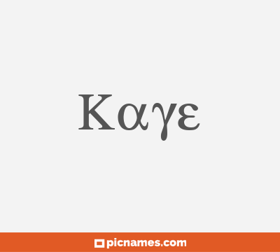 Kaye