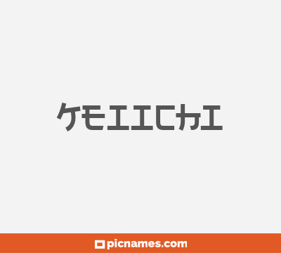 Keiichi