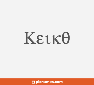 Keiko