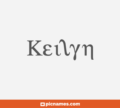 Keilyn