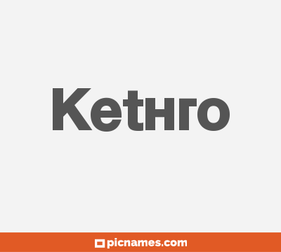 Kethro