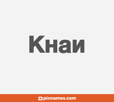 Khan