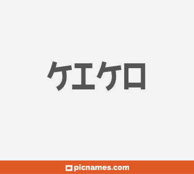 Kiki