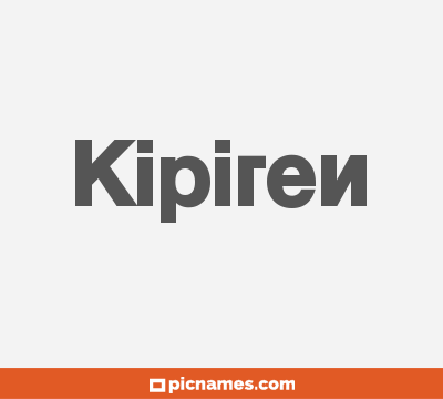 Kipiren