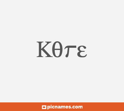 Kore