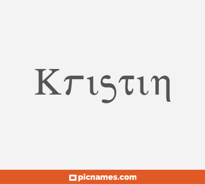 Kristin
