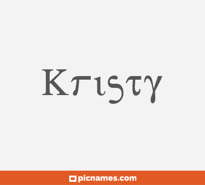 Kristy