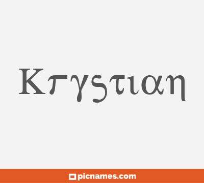 Krystian