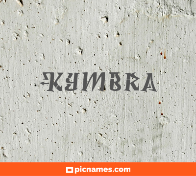 Kymbra