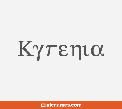 Kyrenia