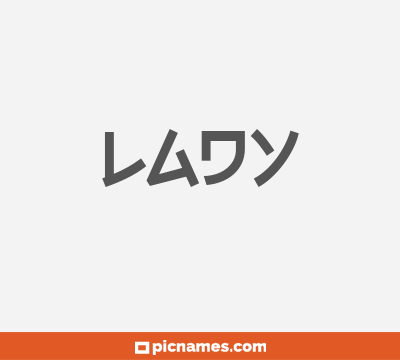 Lady