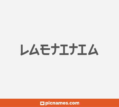 Laetitia