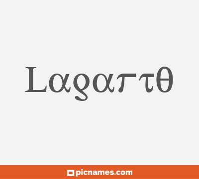 Lagarto