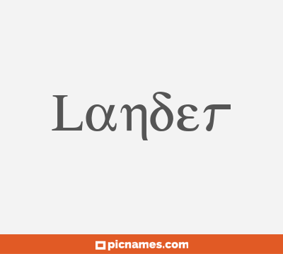 Lander