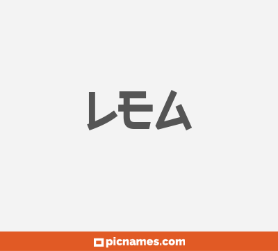 Lea