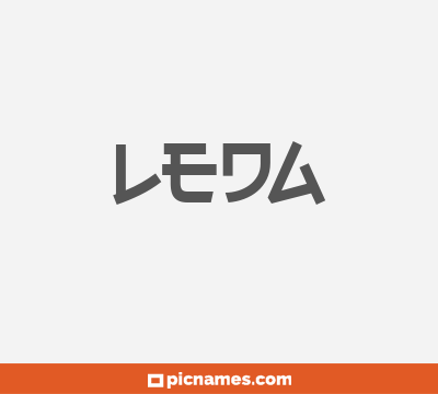 Leda