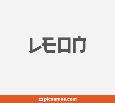 Leon