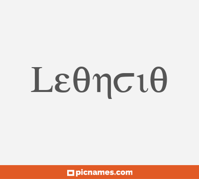 Leoncio