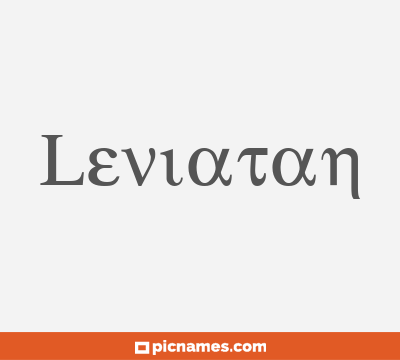 Leviatan