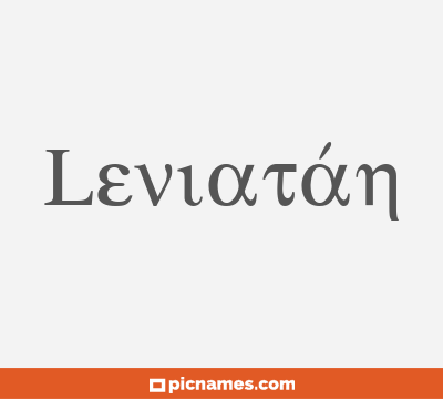 Leviatán