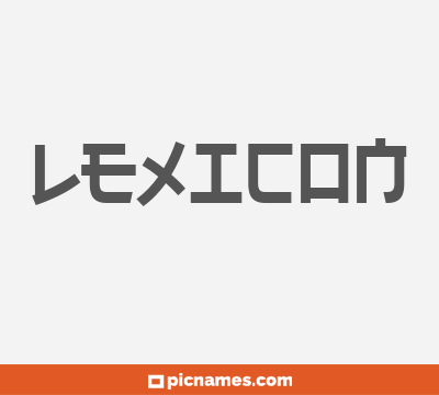 Lexicon