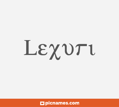Lexuri
