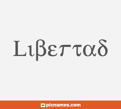 Libertad