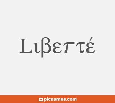 Liberté