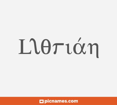 Llorián