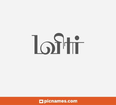 Lofti