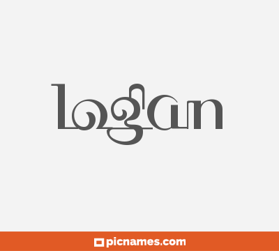 Logan