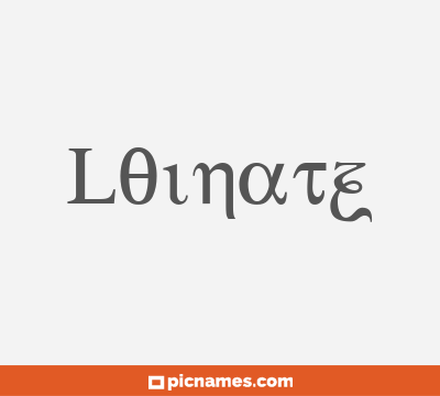 Loinatz