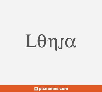 Lonja