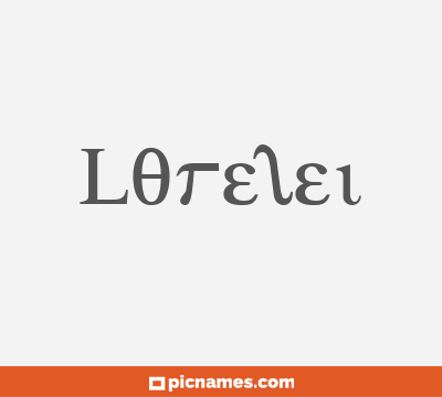 Lorelei