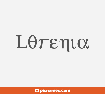 Lorenia