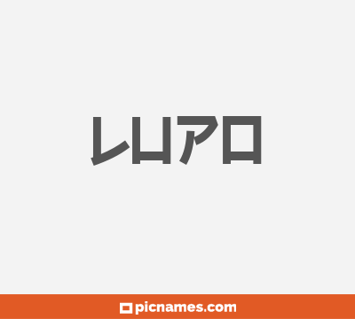 Lupo