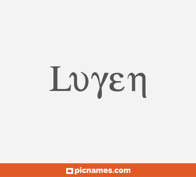 Luyen