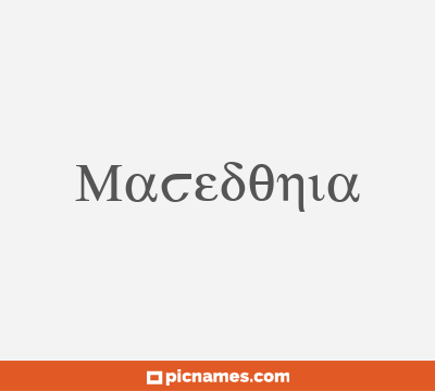 Macedonia